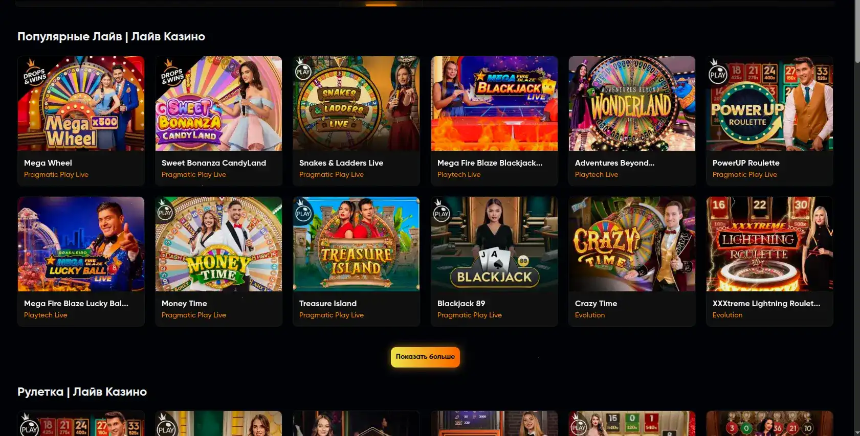 Kometa casino космический интерфейс